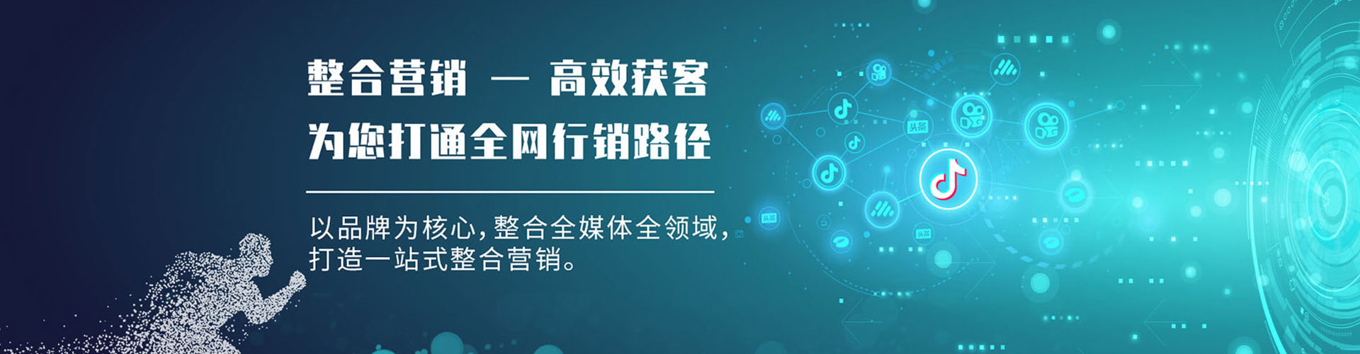 阜平信息流代运营